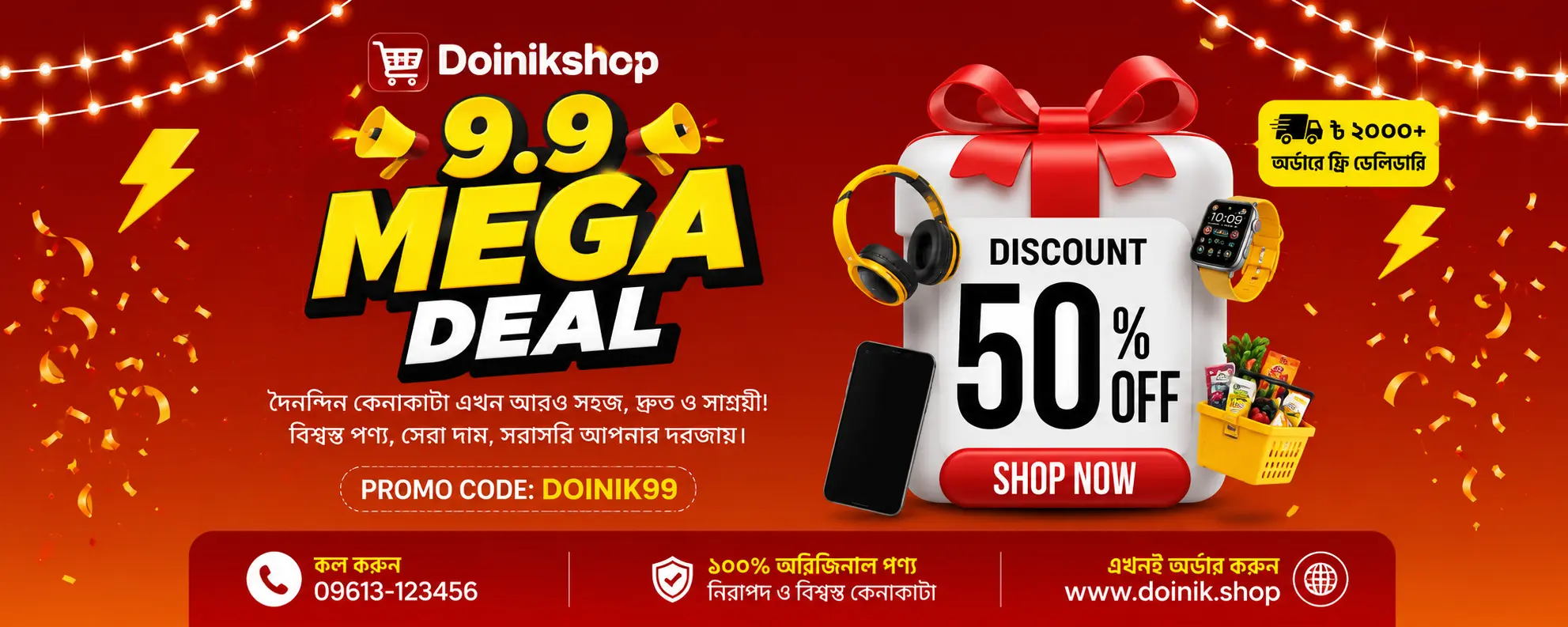 doinikshop