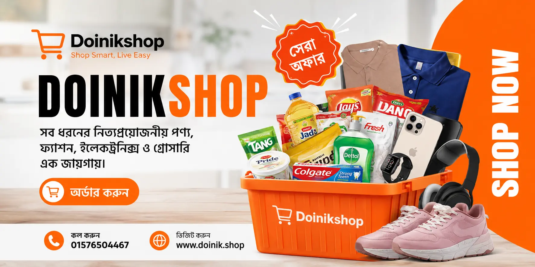 doinikshop